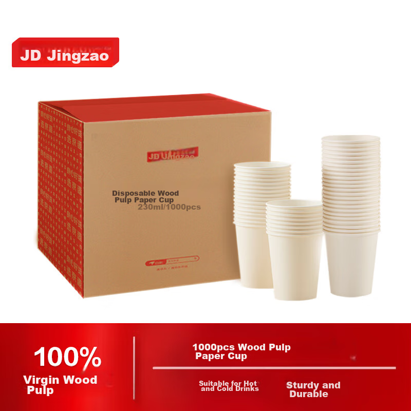 JD Original Disposable Paper Cups, Thickened Bulk Wholesale Office Business Home Water Cups 230ml [1000 Pieces]