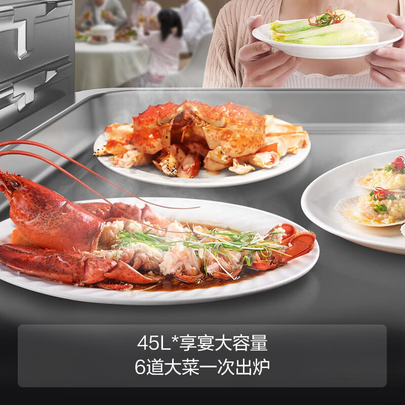 方太（FOTILE）嵌入式电烤箱电蒸箱蒸烤套装家用大容量组套SCD45-EX1.i+KQD42F-E2T.i（45L蒸+42L烤）【升级款】 蒸烤组套优选