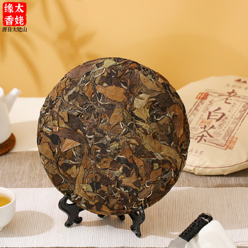 太姥缘香 福鼎白茶太姥山白茶 2015年老白茶饼 茶叶礼盒礼品礼物350g*2
