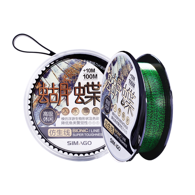 SIMAGO Spotted Line Fishing Line, Bionic Line with Super Strong Tensile Strength, Invisible Nylon Line for Water Entry, 110 Meters, Size 1.5