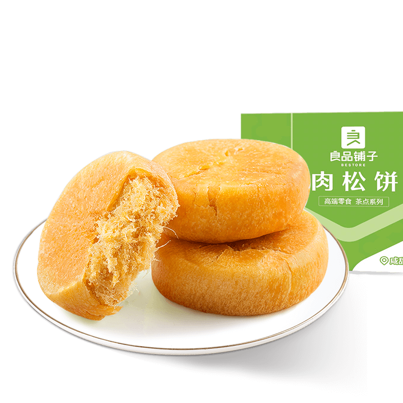 良品铺子 肉松饼2斤约30包早餐面包糕点蛋糕休闲零食办公室下午茶糕点点心