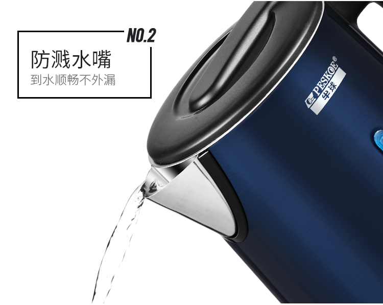 孔雀蓝电水壶改保温_11.jpg