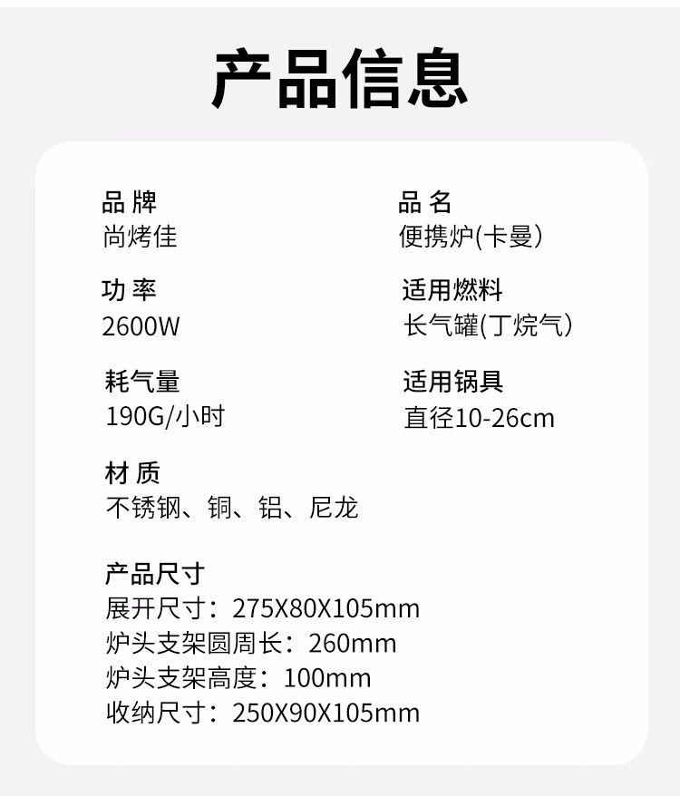详情图.png