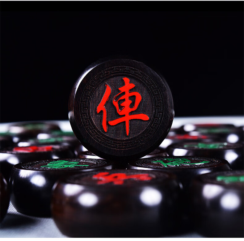 Miaoji Chinese Chess, Ebony Gift Box, Solid Wood Chess Set, High-End Leather Chessboard, Luxury Gift Box for Camping 12