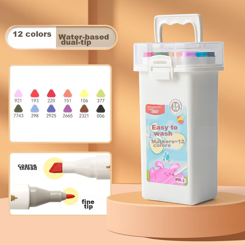 M&G 12-Color Dual-Tip Markers, Easy to Wash, Triangular Grip for Comfortable Handling, Water-Based Markers, Painting And Doodling, Single Box Packed APMV0971 Watercolor Pens for Art Educatio