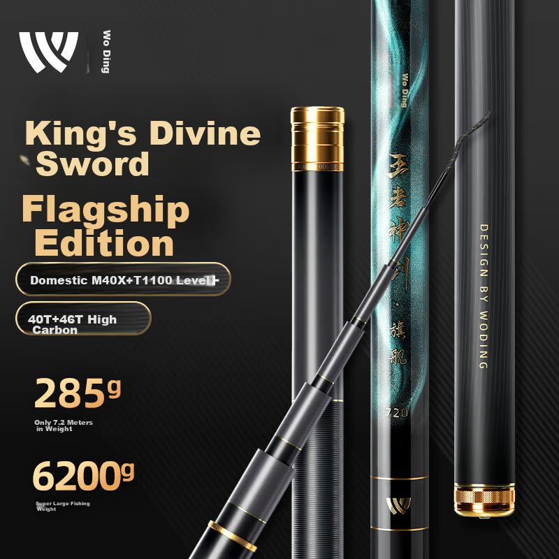 Woding King of Kings Flagship Edition Fishing Rod, Carbon Fiber Ultra-Light Big Fish Rod, Fishing Pole for Platform Fishing And Hand Fishing, 5.4 Meters, 5.5H