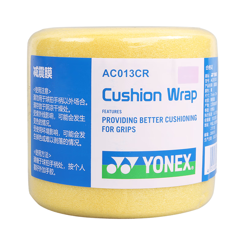 YONEX Shock-Absorbing Film, Cushioning Grip Wrap, Non-Slip Binding Strap, AC013CR-004, Yellow