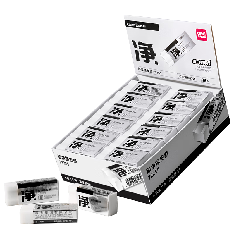 Deli 6 Small Erasers, Ultra-Clean, Easy to Erase, Low Debris, for Middle School And College Entrance Exams, Blessing Gift, Art Major Drawing Eraser, Student Exam Back-To Stationery 72256/VP536