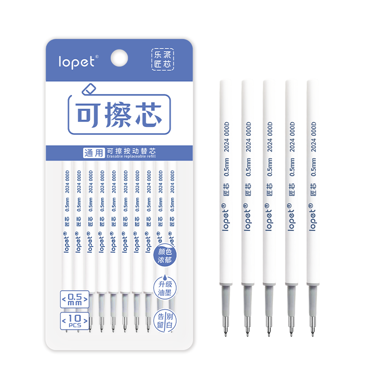 LOPET Erasable Pen Refills, Crystal Blue Erasable Gel Ink Refills, Push-Type Universal Refills, 10 Pieces, LT-8026