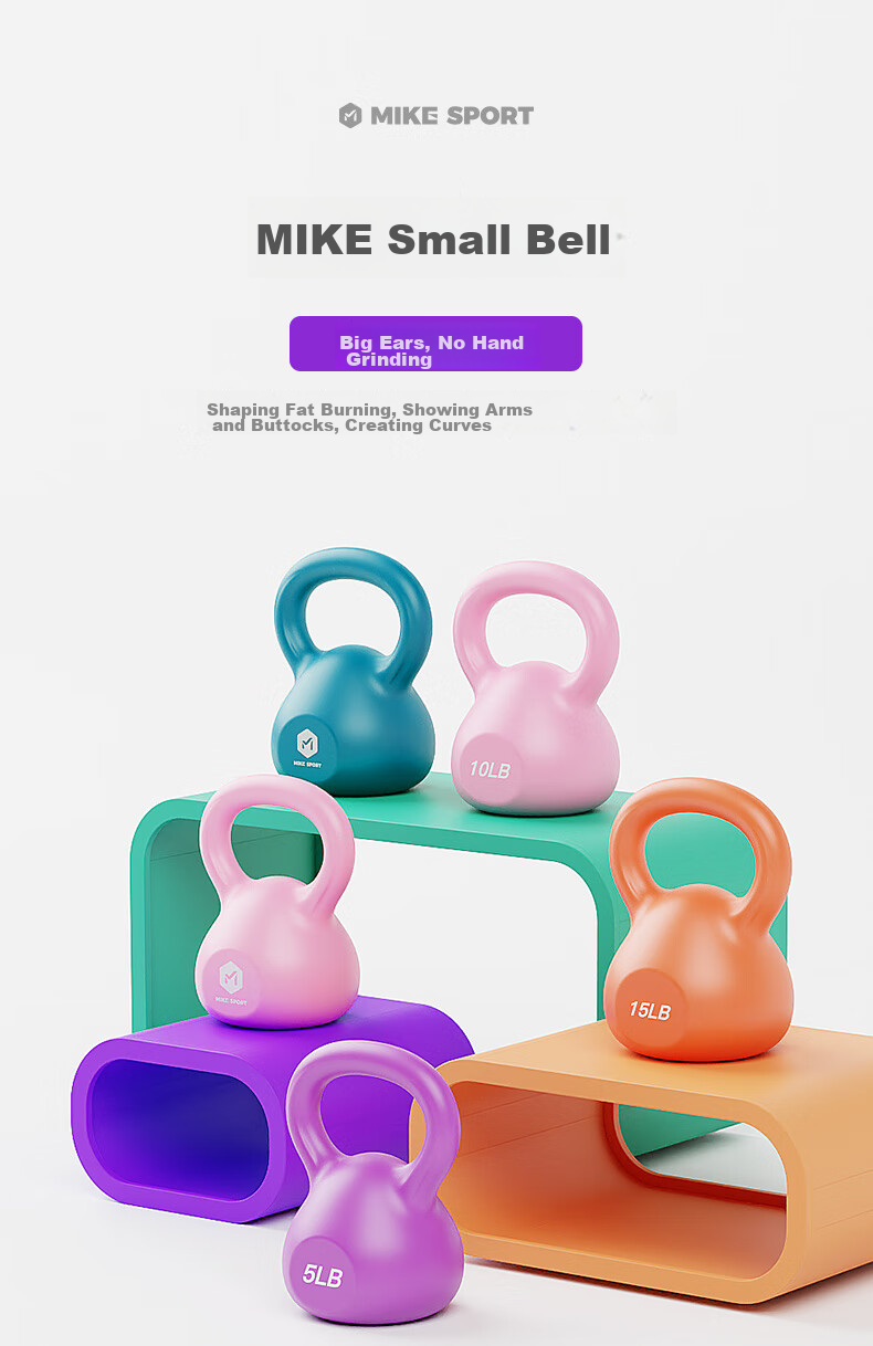 Mike Kettlebell Dumbbell for Women, Small Kettlebell Fitness Equipment for Ladies, Home Squatting Equipment, 5 Pounds 1
