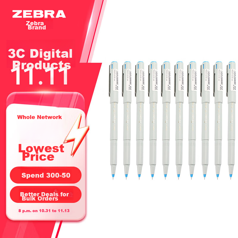 ZEBRA (ZEB-0149270