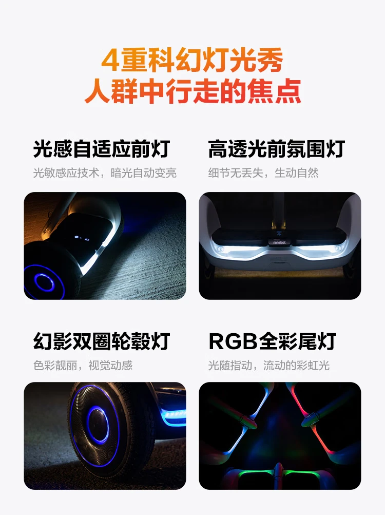 Ninebot No. 9 children's L8 white smart two-wheel No. 9 electric car somatosensory balance car electric adult leg-controlled car parallel car Ninebot No. 9 children's L8 white smart two-wheel No. 9 electric car somatosensory balance car electric adult leg-controlled car parallel car