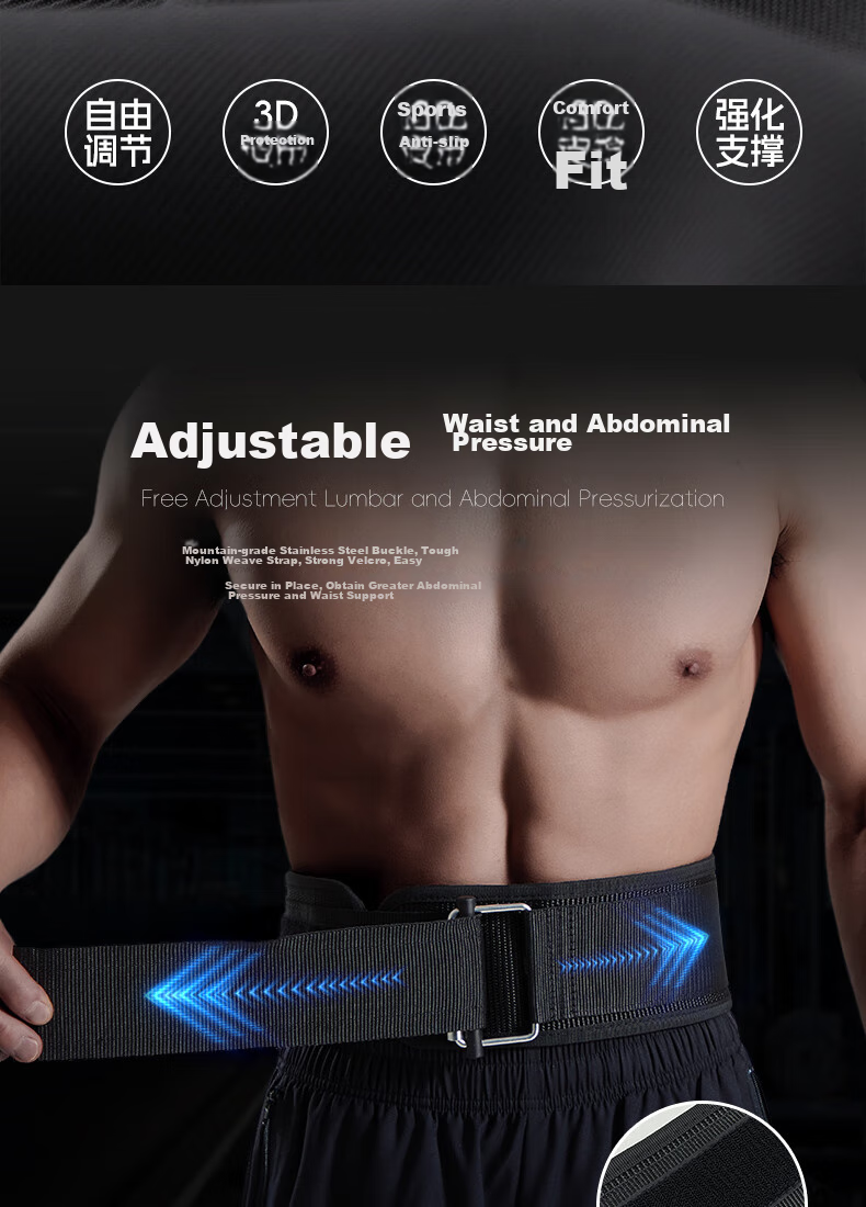 Li-Ning Fitness Waist Support Belt for Men, Deadlift Squat Powerlifting Training Specialized Sports Weightlifting Professional Support L 5