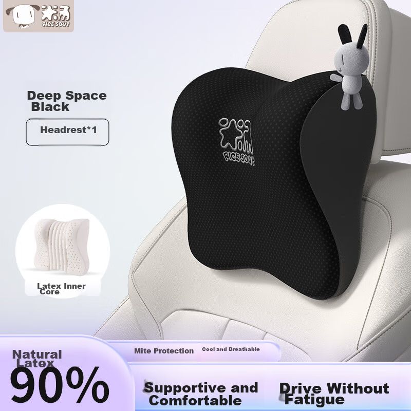 Rice Soup Natural Latex Car Headrest Lumbar Support Neck Pillow Cushion Car Seat Backrest Lumbar Pad