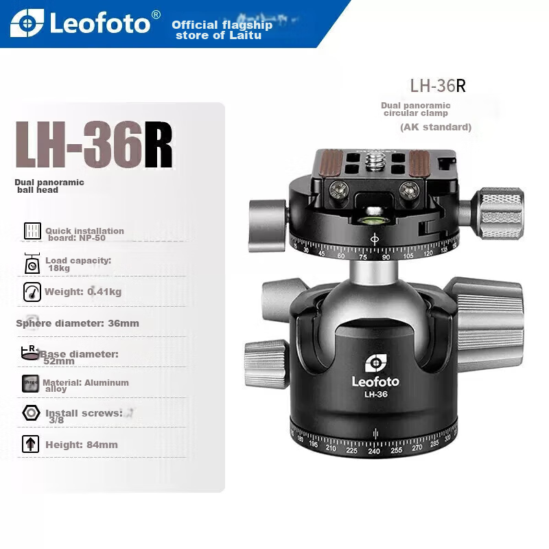 Leofoto Gimbal, Dual Panoramic 360-Degree Clamp, Photography And Videography, Mirrorless And DSLR Camera, Lightweight And Stable Professional Spherical Gimbal, LH-36R