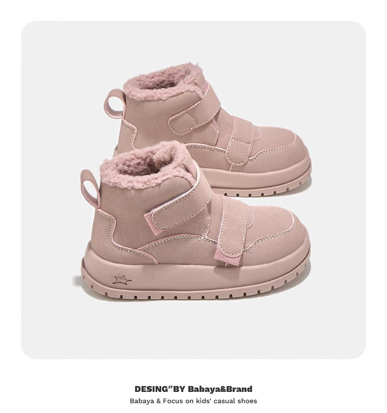 Baba Duck Kids Winter Cotton Shoes Unisex Fleece-lined Fashionable Versatile Children's Boots XD-YS50710 Khaki Size 35 8