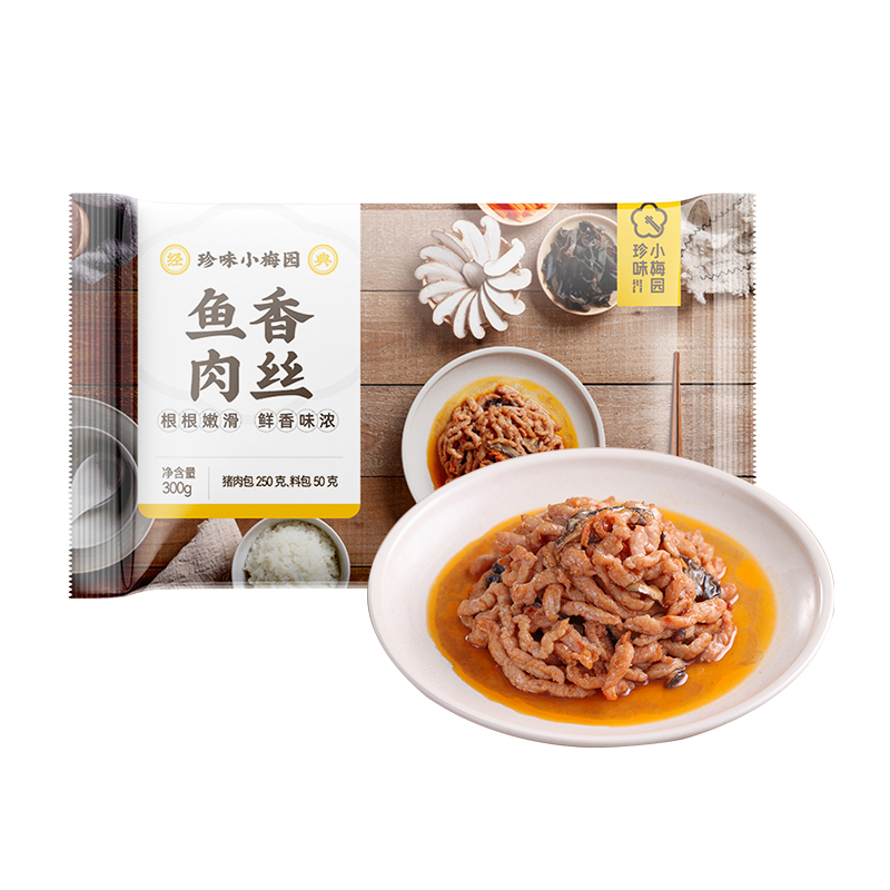 珍味小梅园鱼香肉丝300g 预制菜半成品菜方便菜 速食家常菜