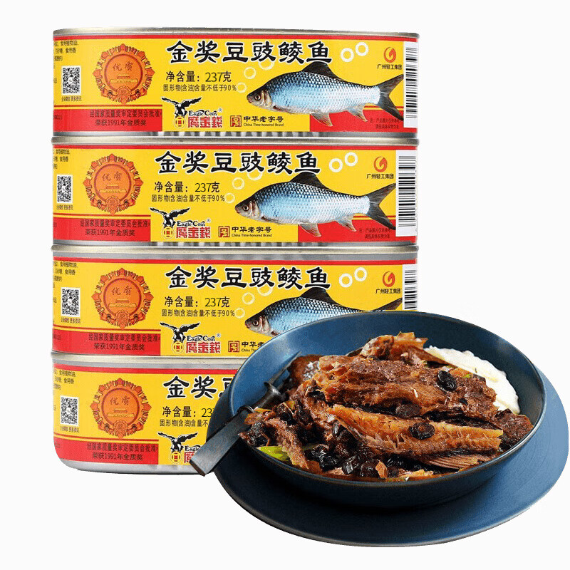 鹰金钱  金奖豆豉鲮鱼罐头237g*4罐  国产即食海鲜鱼罐头下饭中华老字号