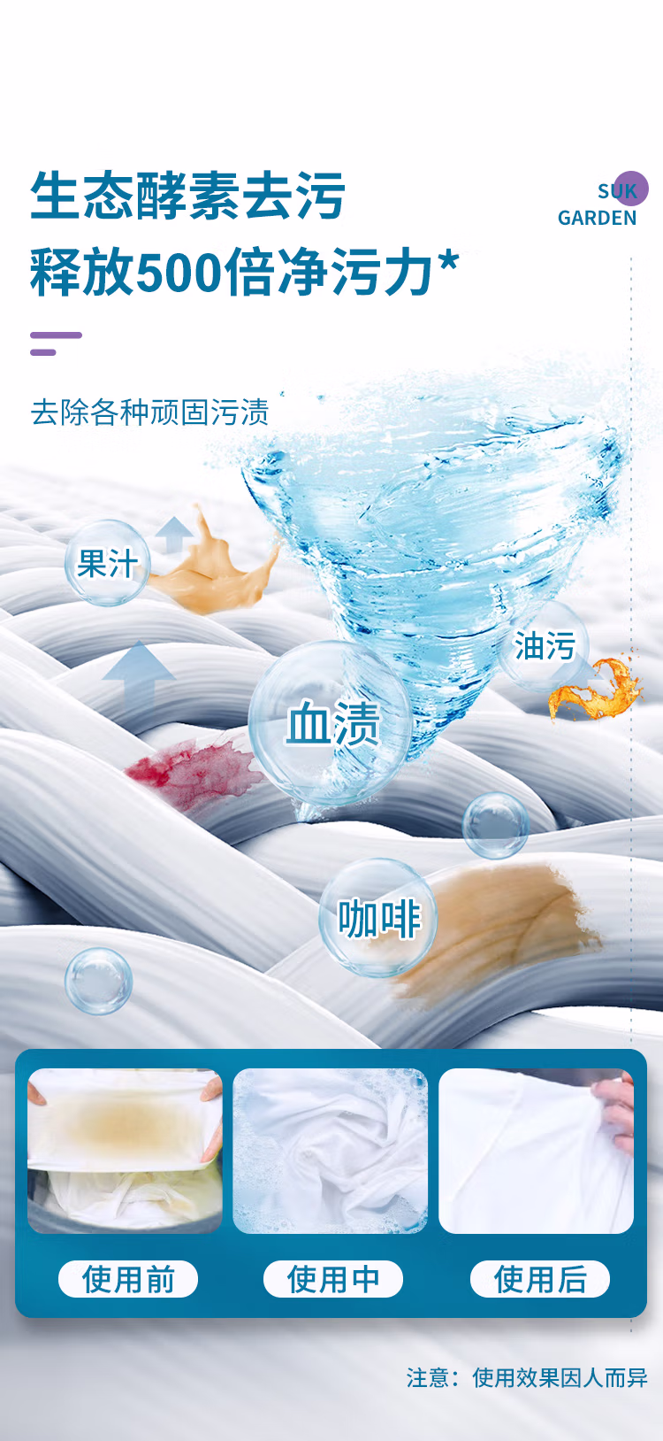 详情图.png