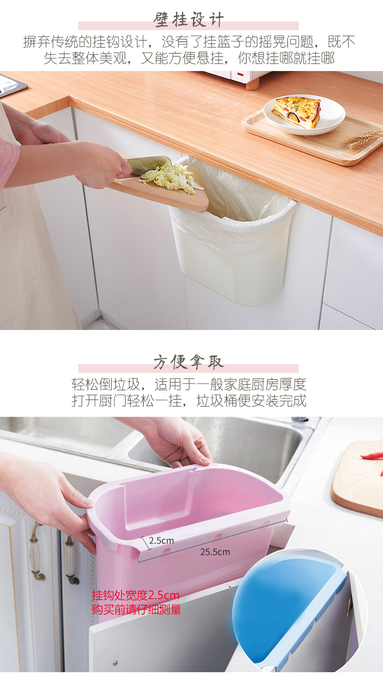 厨房垃圾桶750_04.jpg