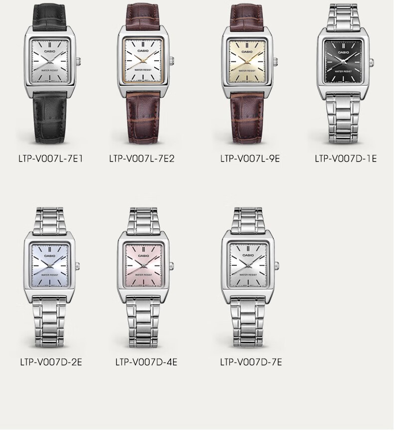 CASIO Women's Small Square Vintage Quartz Watch for Students LTP-V007L-7B1 8