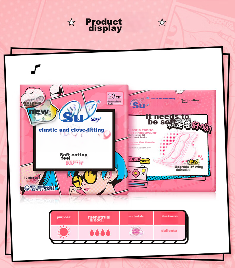 SOFY Sanitary Pads, Bare Feel S Noble Series, Daily Use Menstrual Pads, 25cm*12 Pieces*4 Packs 9