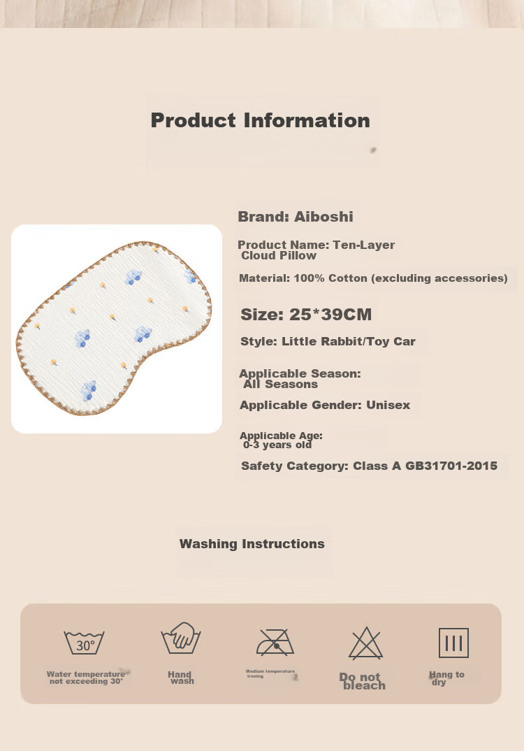 Aibaoshi Baby Cloud Pillow, Infant Pillow, 10-Layer Pure Cotton Gauze Pillowcase, Newborn Flat Pillow, Anti-Colic Blanket, Christmas Tree S203 2