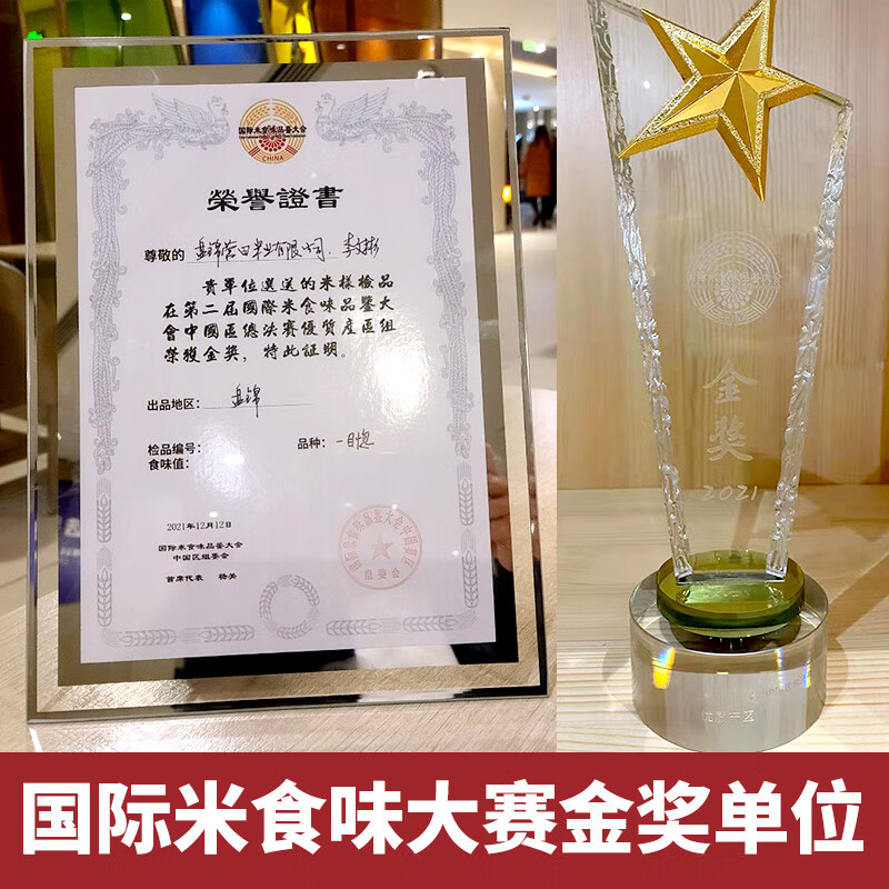 营田东北盘锦蟹田长粒米10斤东北大米双层真空包装