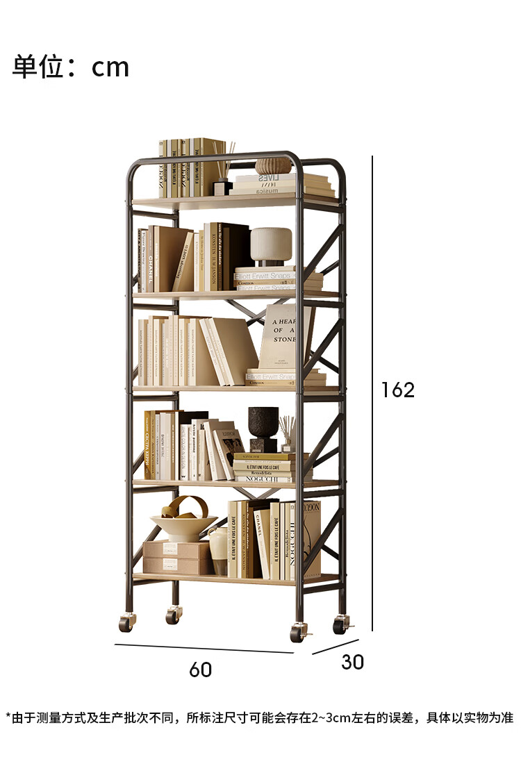 Yicainianhua Internet-Famous Bookshelf, Floor-Standing Storage Rack, Mobile Metal Steel-Wood Storage Shelf, Printer Stand 4387 - with Mobile Wheels 20