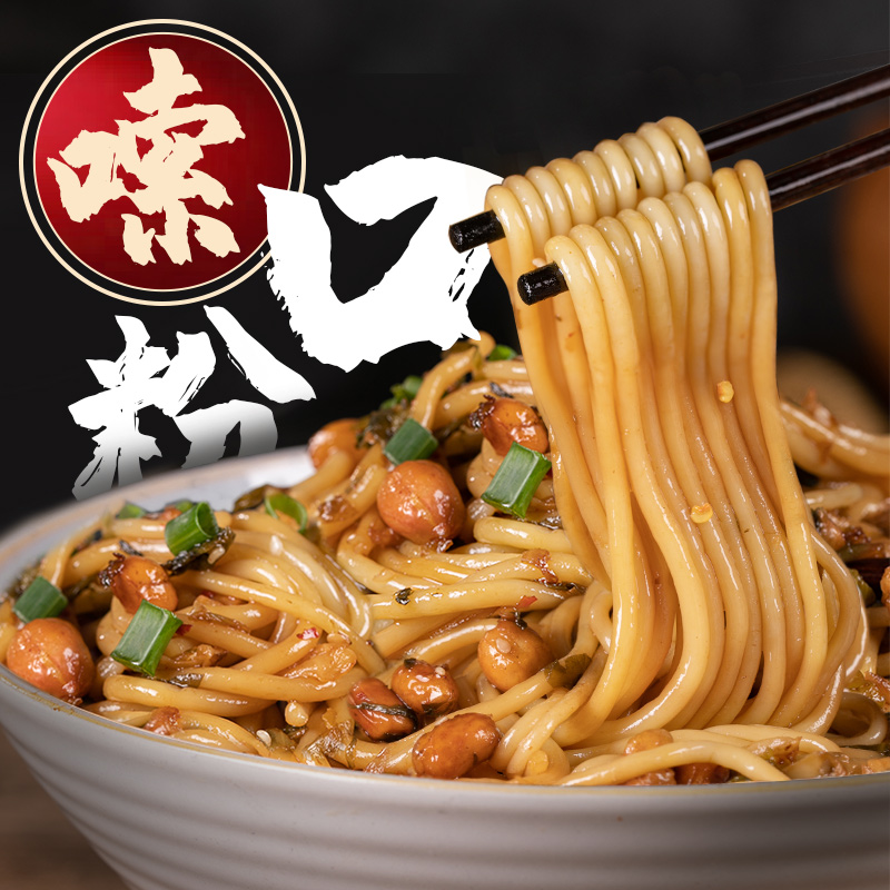 渣渣灰南昌拌粉195g*5盒 江西米粉米线懒人方便食品速食夜宵年货礼盒