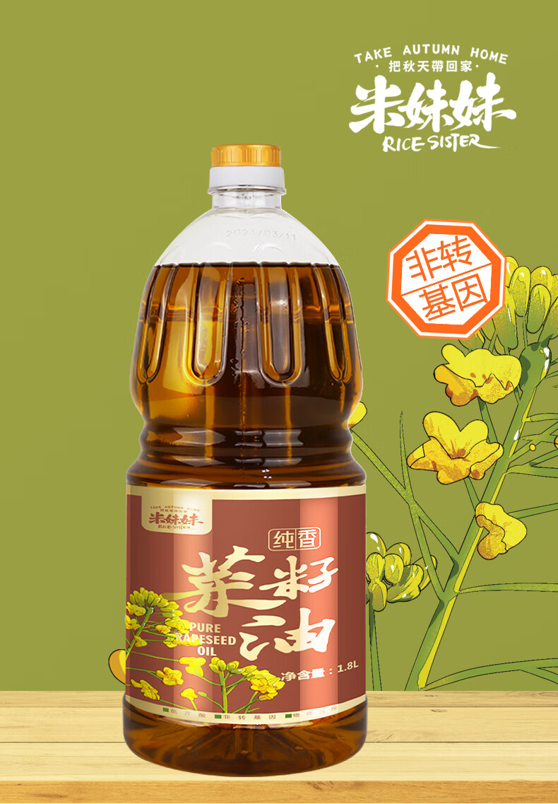 详情图.png