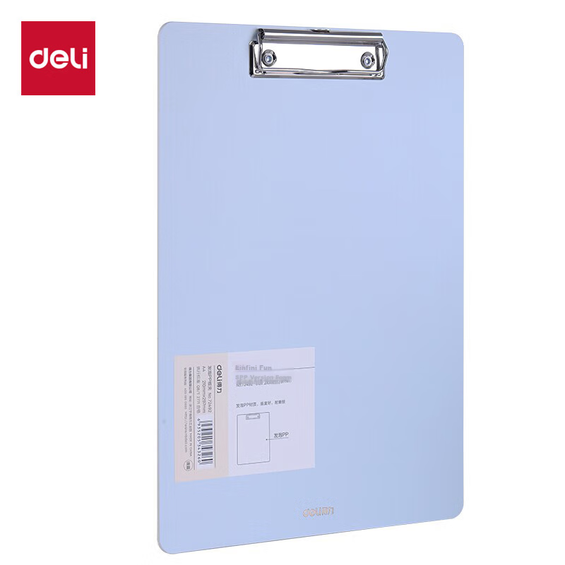 Deli A4 File Folder Writing Board Clip, Lesuo Series Thickened Board Clip, Simple Pad Hard File Folder Meeting Folder, Blue