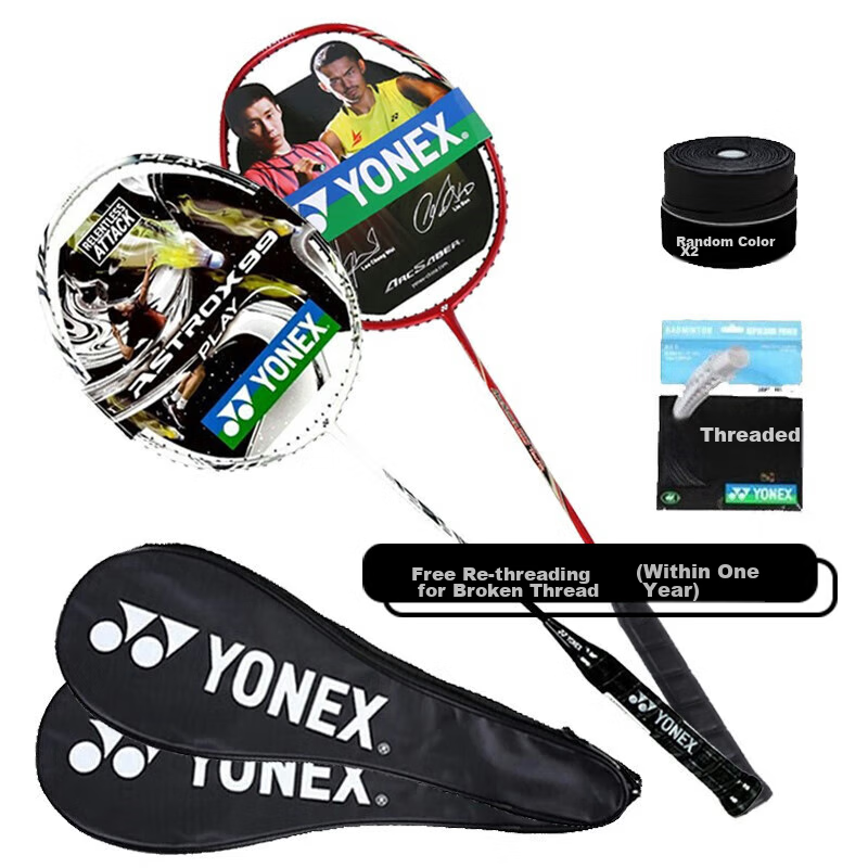 Набор ракеток для бадминтона YONEX AX99pge / ARC100, полнокарбоновые, пара, 4U, с намоткой