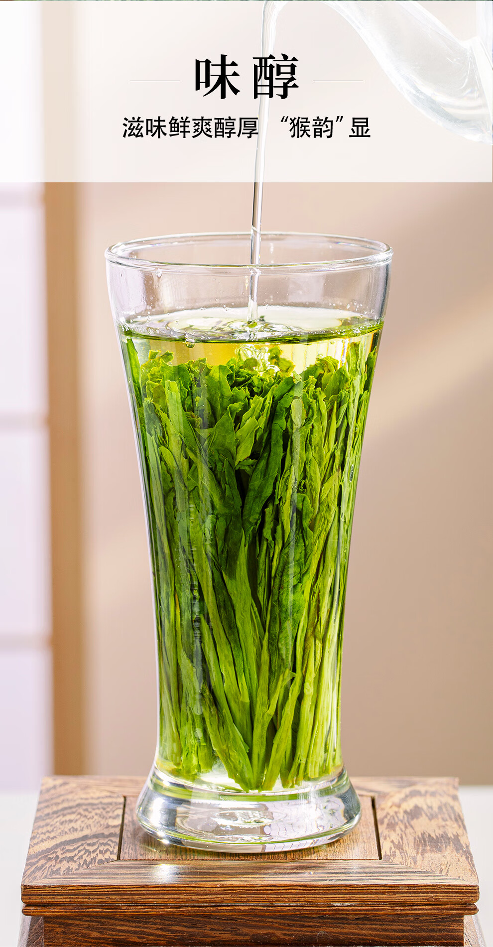 徽韵绿茶太平猴魁特级300g2024雨前新茶礼盒装春茶年货送礼品安徽茶叶