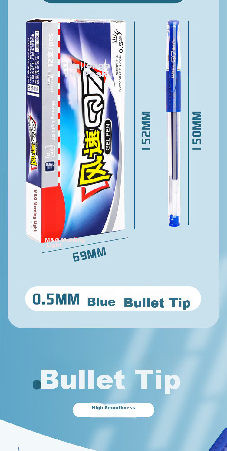 M&G Classic Wind Speed Q7/0.5mm Blue Gel Pen with Bullet Tip, Smooth Writing, Pull-Off Cap, Office Pen, 12 Pcs 2