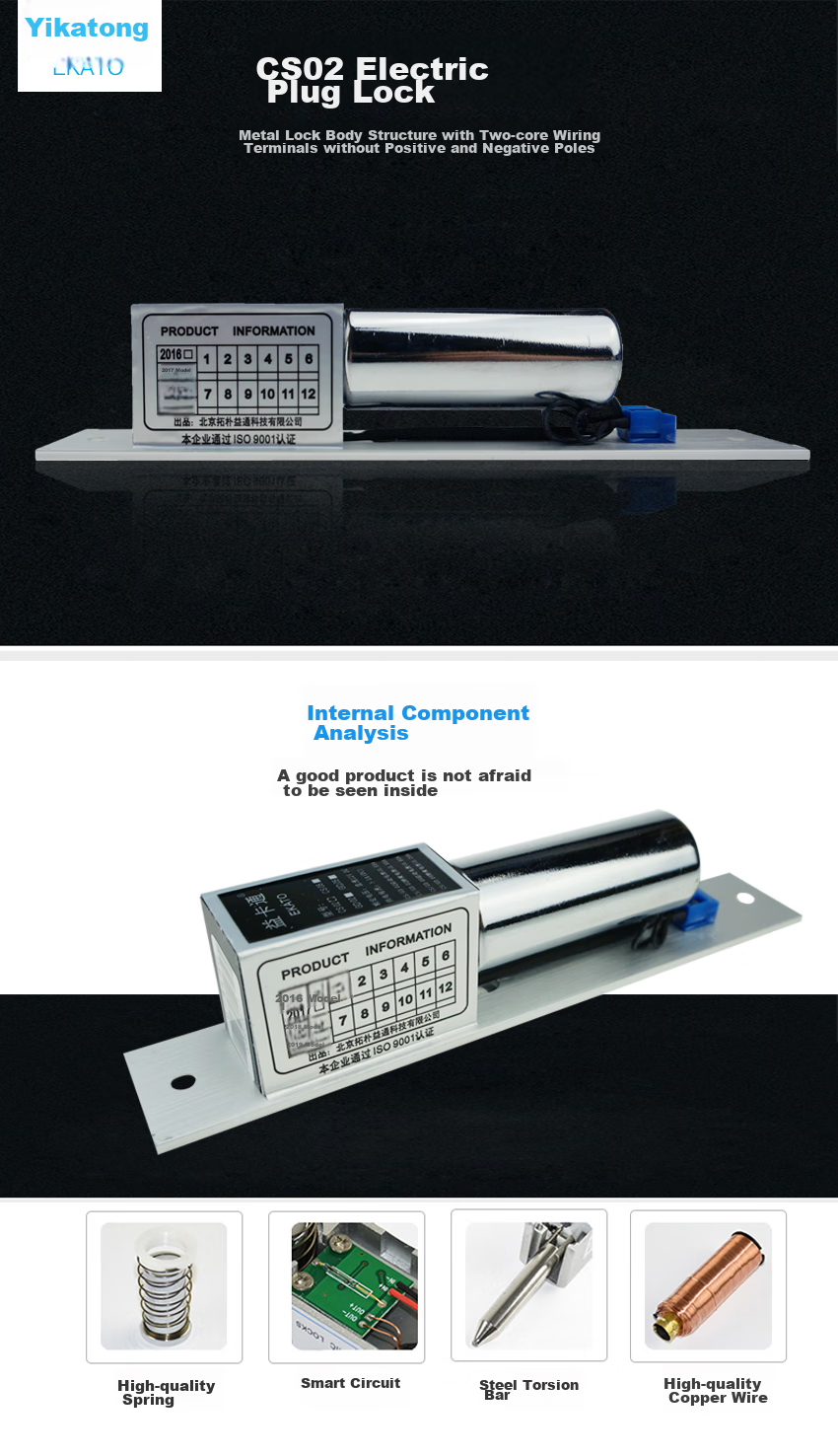 Yikatong Access Control Electric Lock, Double-Opening Electric Lock for Glass Doors, Door Access Control Lock, Sliding Glass Door Electric Lock, Room Temperature Electric Lock, Easy to Replace without Distinction of Positive And Negative Poles 1