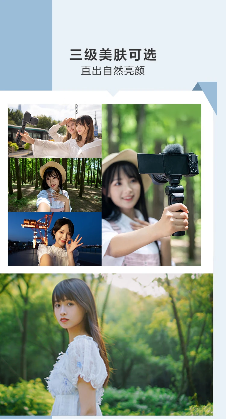 Sony SONYZV-E10L Vlog micro-single digital camera standard lens set APS-C frame small and portable 4K professional video white Sony SONYZV-E10L Vlog micro-single digital camera standard lens set APS-C frame small and portable 4K professional video white