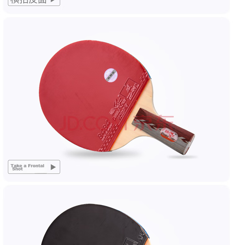 DOUBLE FISH Table Tennis Racket Double Pair Set Straight Handle Penhold Grip 4D Four-Star Soldier Table Tennis Racket 2 Pieces with 6 Balls Included 7