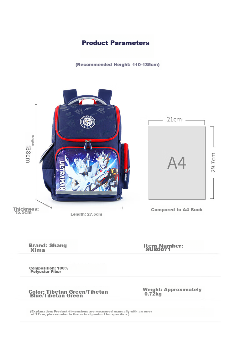 Ultraman Backpack for Primary School Boys in Grades 1-3, Lightweight And Reduced Burden Children's Backpack, Model 80071, Army Red 11