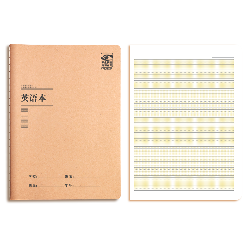 M&G Stationery 16K Eye-Protection Composition Notebook, 32 Sheets Stitched Exercise Book, Kraft Paper Middle School Student Practice Notebook, 5 Books F16101Y3