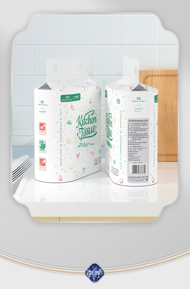 Lanpiao Kitchen Paper Towels Hanging Dispenser 2-Ply 150 Sheets * 6 Packs Absorbent Oil-Absorbing Disposable Wipes Bulk Box 11