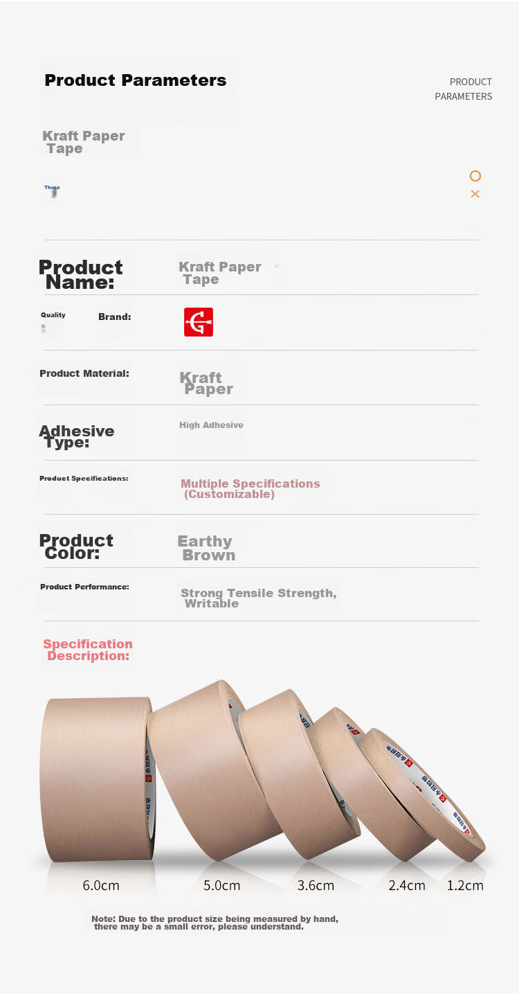 Yongguan Kraft Paper Tape, Opaque Tape, Packing Tape, Sealing Tape, 36mm*30m*6 Rolls 11