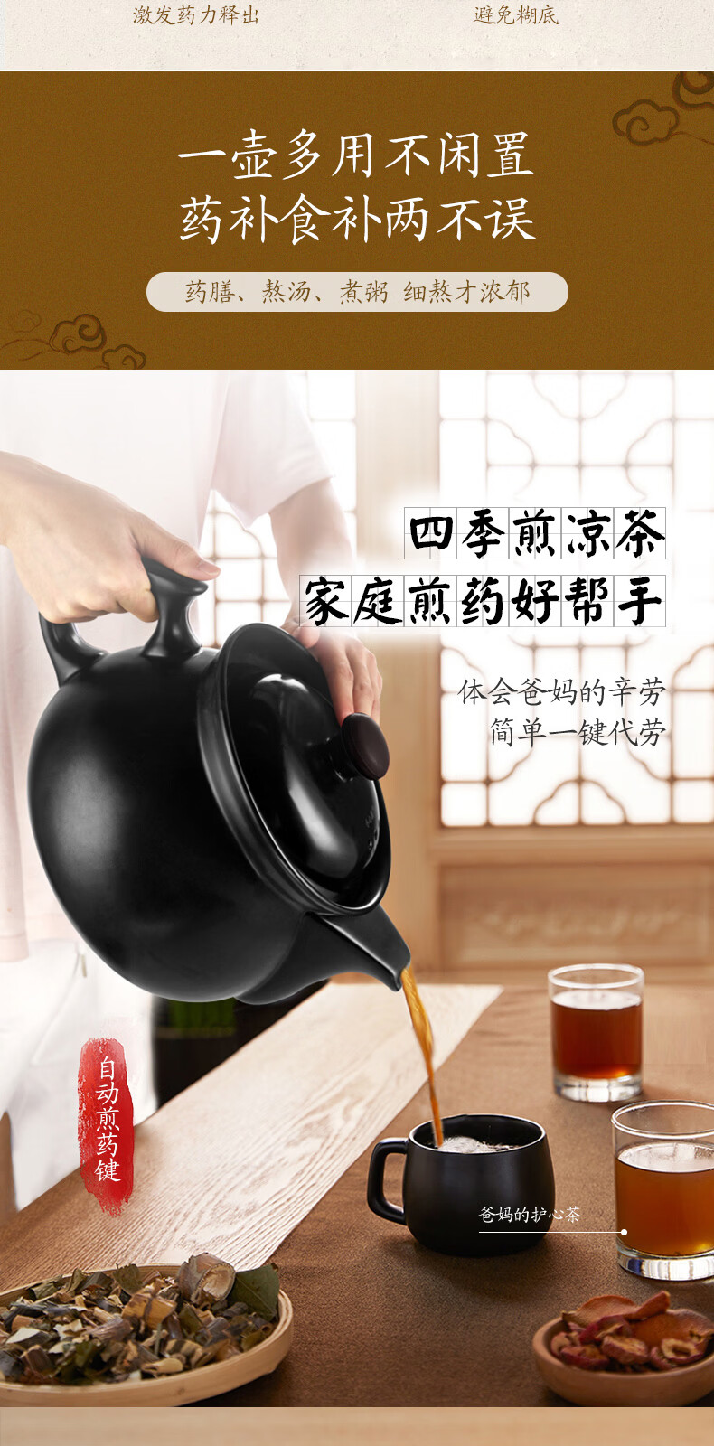 AUX Chinese Herbal Medicine Pot, Automatic Dual Decoction Function Electric Sand Pot, 3L Home Use Detachable Ceramic Chinese Herbal Medicine Pot, Hands-Free Decoction Health Pot HX-YS0301 10