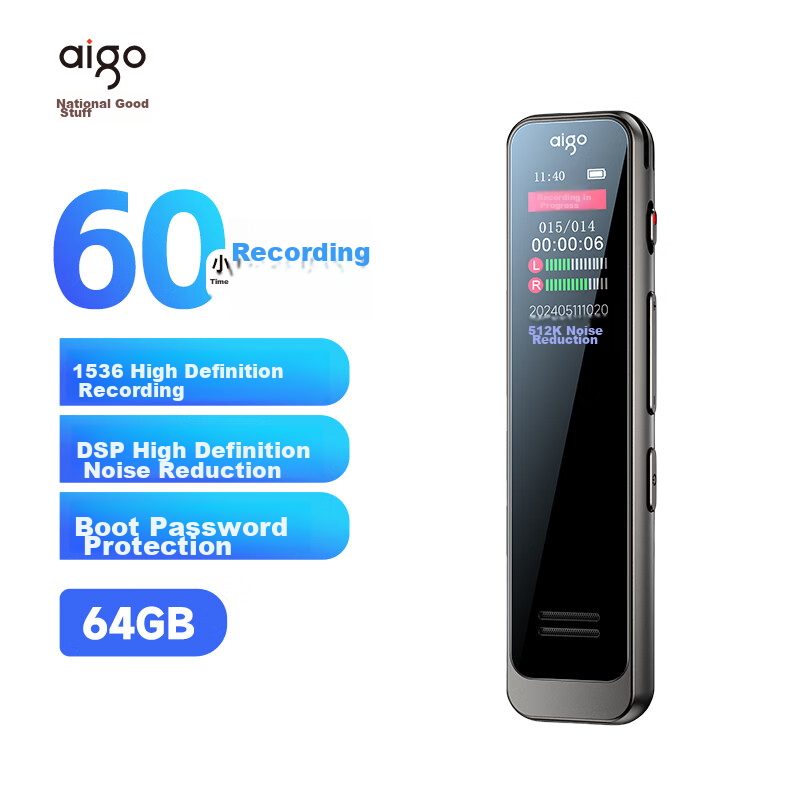 Aigo (Aigo-0160181