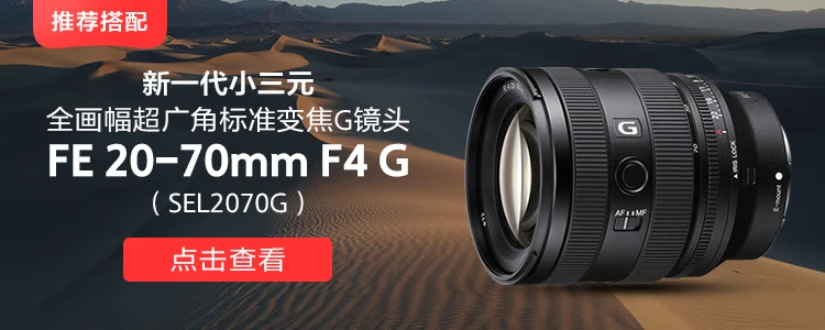 Sony SONYILCE-A7M4 full-frame mirrorless digital camera single body about 33 million effective pixels 4K video recording Alpha 7 IV Sony SONYILCE-A7M4 full-frame mirrorless digital camera single body about 33 million effective pixels 4K video recording Alpha 7 IV