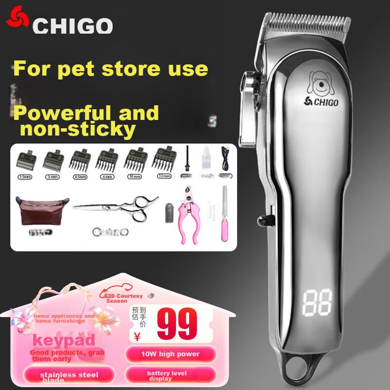 Машинка для стрижки животных CHIGO 1198 (обновленная версия), профессиональная, для собак и кошек, с насадками, USB зарядка, 10 Вт, серебристая