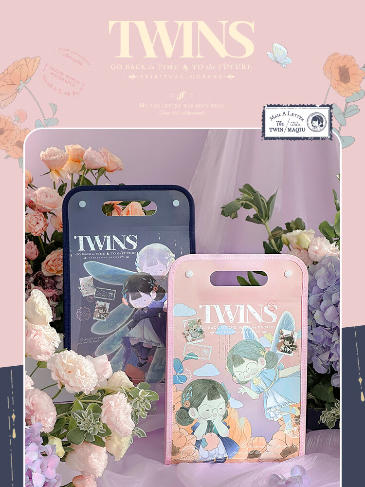 Sannianerban Mashiou MQ Dabao Shuangsheng Menghui 13 Wind Chime Bag File Folder Student Subject Classification Exam Paper Storage Organizer Handheld Tote Tutoring Bag Wishing 1