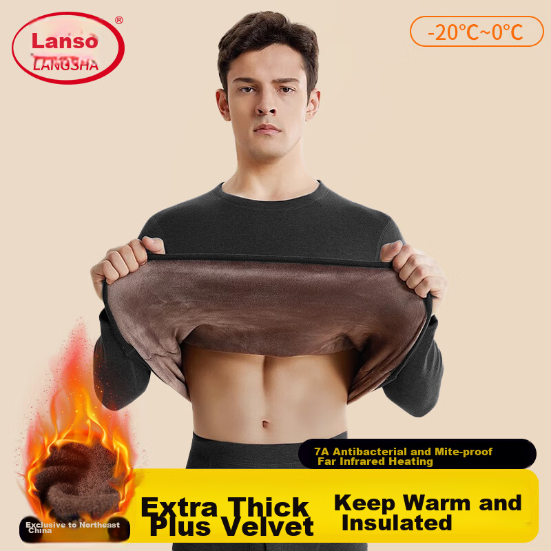 LangSha Men's Thermal Underwear Set Autumn Winter 26 New Thickened Fleece 7A Antibacterial German Velvet Heating Top and Bottom