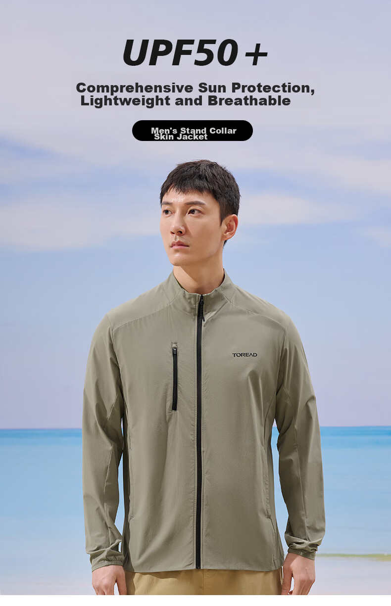 TOREAD Sun Protection Clothing, Spring And Summer Men's Lightweight Breathable UV Protection UPF50+, Skin Coat, TAZZCN81845 1
