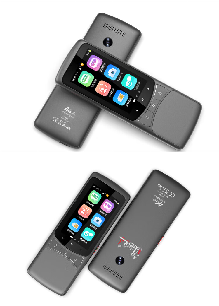 Zhiyoushuo Translation Device Z3 VSIM Five-Year International Data Plan Version, Real-Time Simultaneous Multi-Language Synchronous Translation for Overseas Travel, Portable Offline Photo And Audio Translation Tool for English, Japanese And Chinese 20